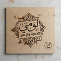 Laser Engraving on Cardboard Boxes Professional Customization